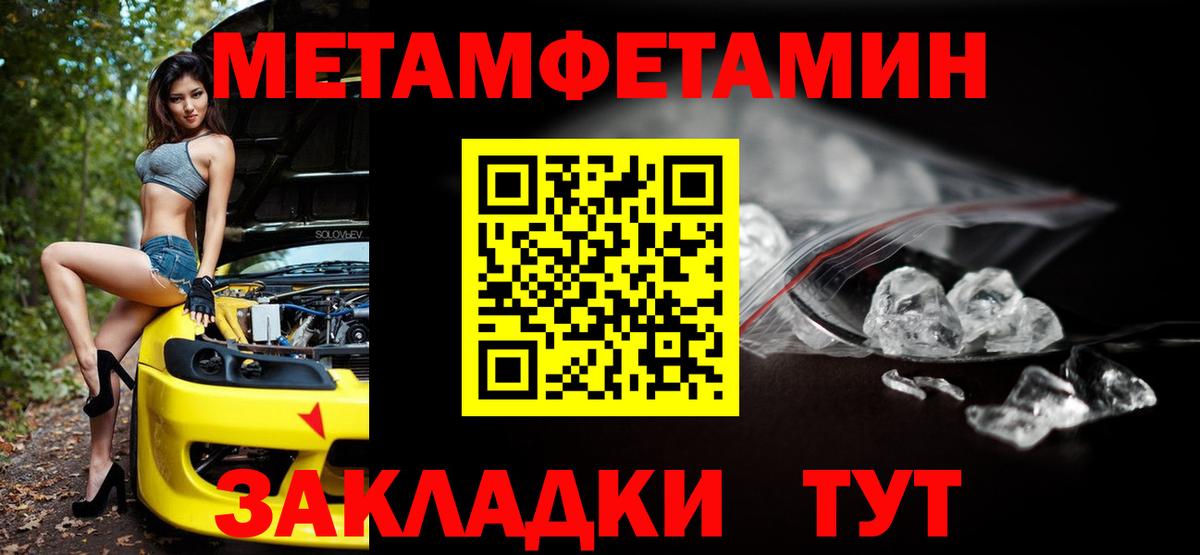 Кировск  АМФ 98%  Вход с VPN 