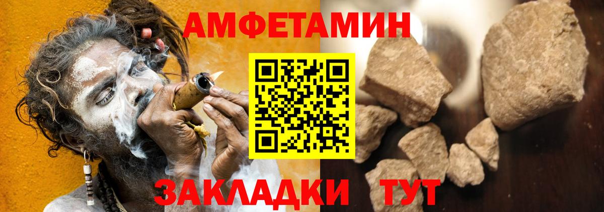 Амфетамин VHQ Кировск