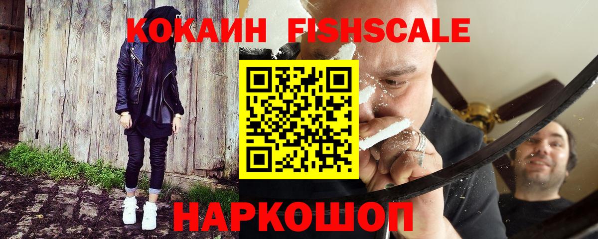 Cocaine Columbia Кировск
