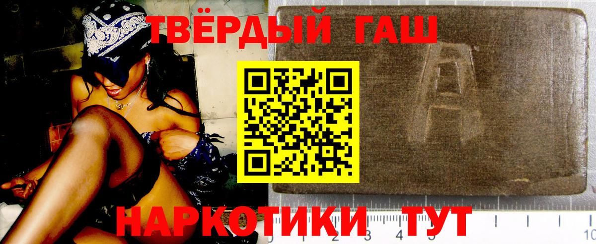 Гашиш ice o lator Кировск