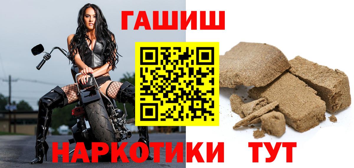 Гашиш убойный  Вход с VPN  Кировск 