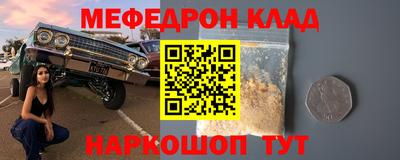 сатива Краснодар