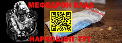 альфа пвп VHQ Краснокаменск