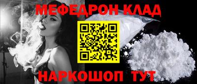 сатива Краснодар