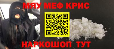 альфа пвп VHQ Краснокаменск