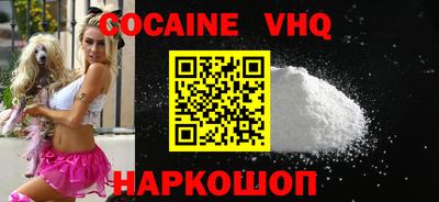 мефедрон мука Краснознаменск