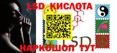 мефедрон мука Краснознаменск