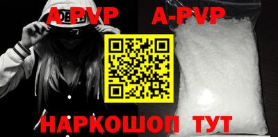 мефедрон мука Краснознаменск