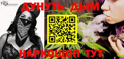 альфа пвп VHQ Краснокаменск