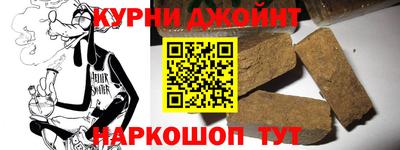 мефедрон мука Краснознаменск