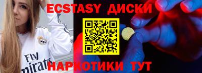 сатива Краснодар