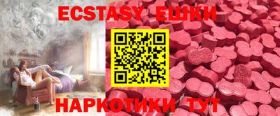 сатива Краснодар