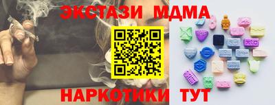 мефедрон мука Краснознаменск