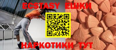 мефедрон мука Краснознаменск