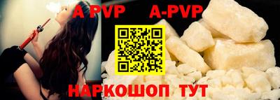 сатива Краснодар