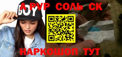 мефедрон мука Краснознаменск