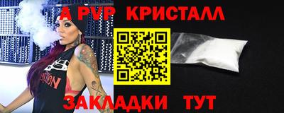 альфа пвп VHQ Краснокаменск