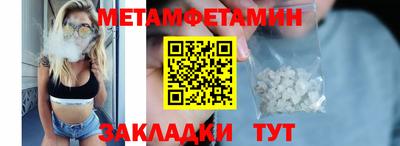 альфа пвп VHQ Краснокаменск