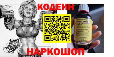 мефедрон мука Краснознаменск