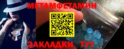 альфа пвп VHQ Краснокаменск