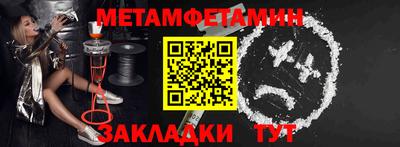 мефедрон мука Краснознаменск