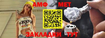 сатива Краснодар