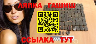 альфа пвп VHQ Краснокаменск