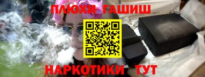 мефедрон мука Краснознаменск