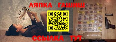 сатива Краснодар