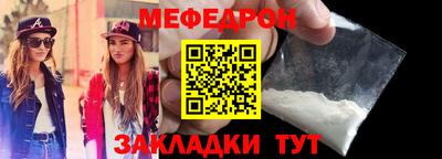 сатива Краснодар