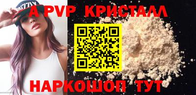 сатива Краснодар