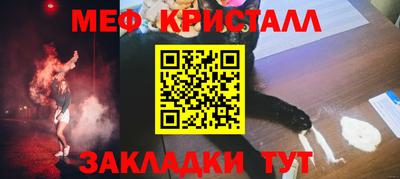 сатива Краснодар