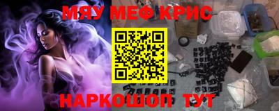 сатива Краснодар