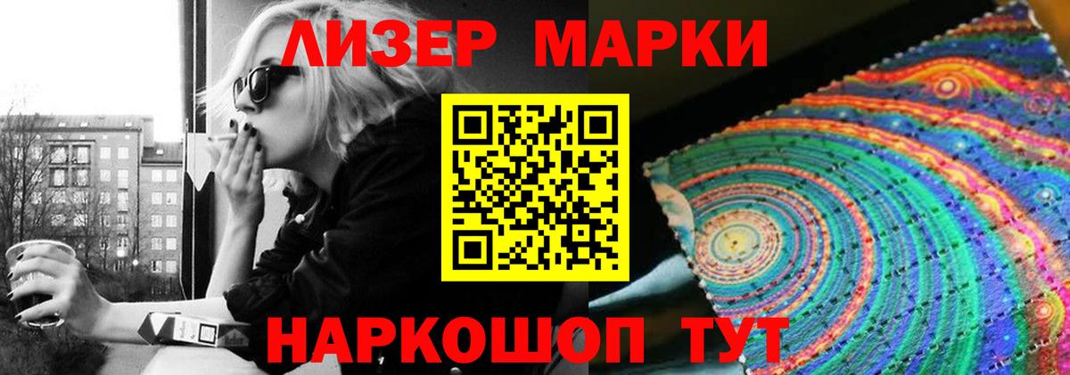Лсд 25 экстази кислота  Вход с VPN  Кировск  ЛСД экстази ecstasy 