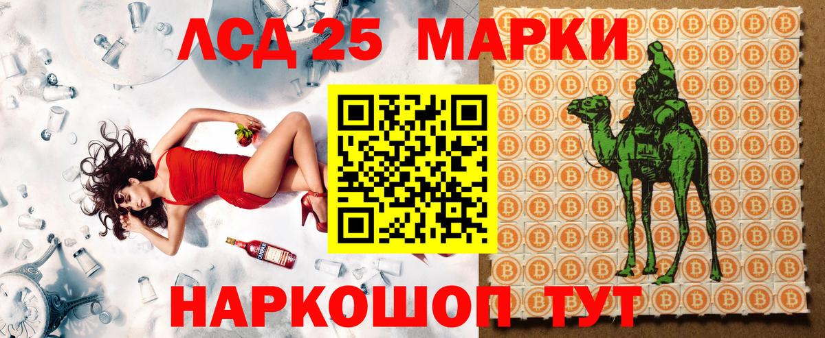 Марки N-bome 1500мкг  Марки NBOMe  Кировск  Вход с VPN 